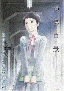 仙逆动漫 逆天改命篇 高清完整版