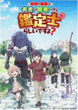 仙逆动漫 罗天星域篇 完整版